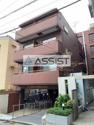 ライオンズマンション目黒第３の外観