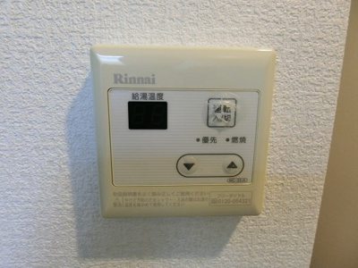 【設備】 | マイコート真宮(マイコートマミヤ)