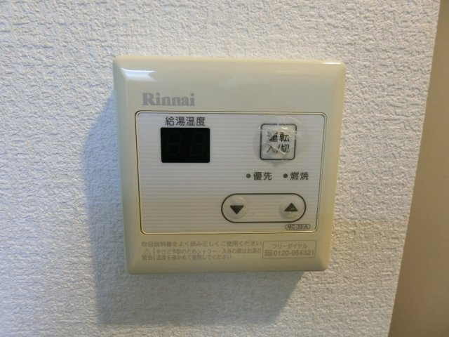 【設備】 | マイコート真宮(マイコートマミヤ)