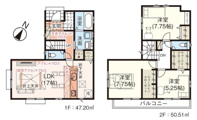 飯能市征矢町・全2棟　新築一戸建　1号棟