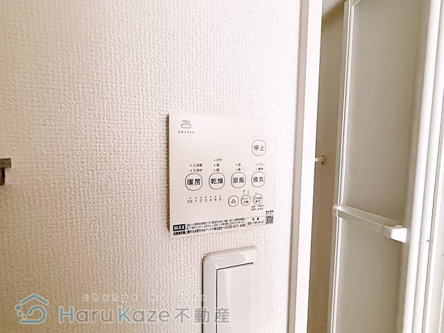 【設備】 | Grandtic Moralis N【名古屋市賃貸・オートロック】
