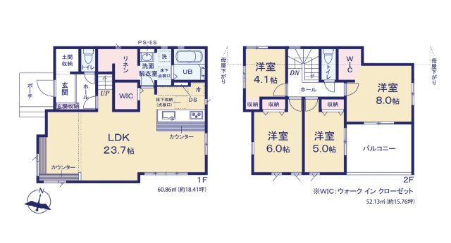福岡市東区雁の巣1丁目第7-1棟（1号棟）　の間取り|全居室収納付きで便利です。