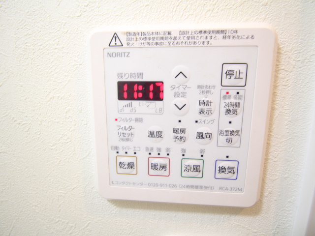 【設備】Lutella河原町