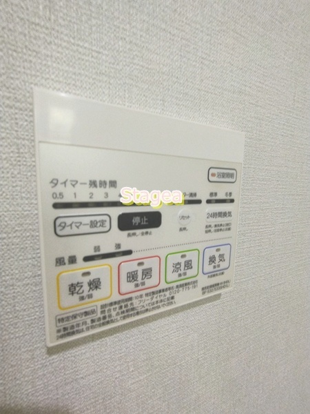 アイビーコートの設備