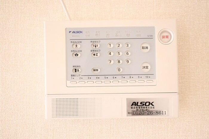 グラン・ジュテ　Cの設備|ＡＬＳＯＫホームセキュリティー搭載