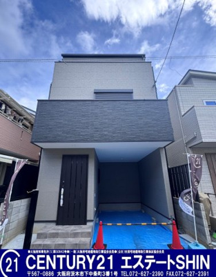【外観】 | 高槻市淀の原町　新築一戸建 | ■新築戸建（2026年9月完成）
■阪急京都線「上牧」駅より徒歩８分
■土地面積54.51m2（約16.48坪）
■標準外構費・建築確認費用・水道市納金・地盤改良費込み