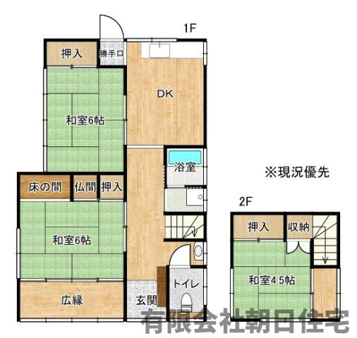 【間取り】 | 国屋町中古戸建 | 間取りです