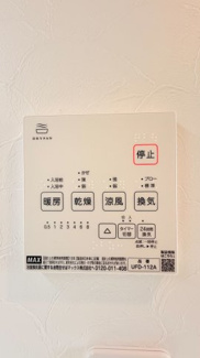 【冷暖房・空調設備】 | 穂積1丁目