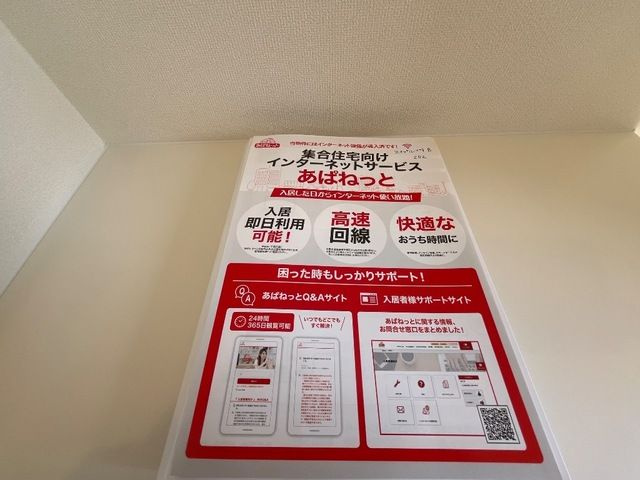 メイプルコートＢ