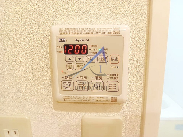 アゼリアのその他