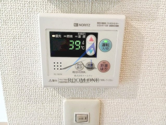 アゼリア