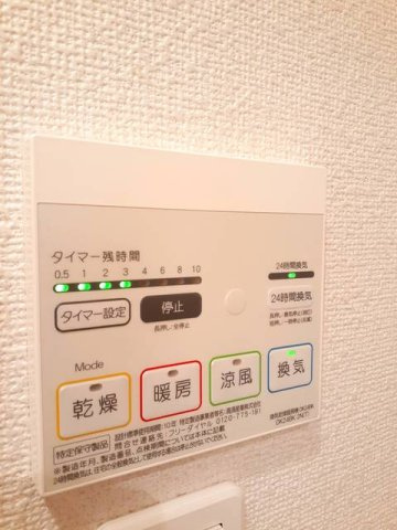 フロイデ　ＫＡＮＡＧＥＮ　Ⅱのその他