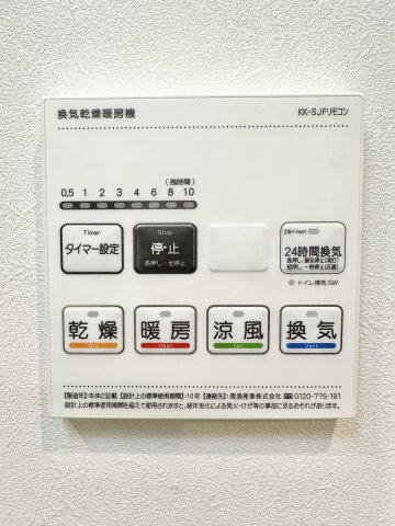 Velo SOTOYAMAの設備