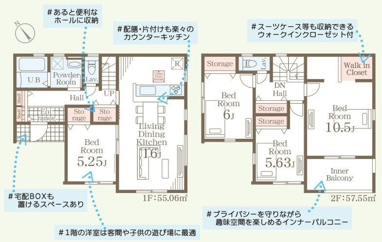 第1常総市坂手町　新築戸建　1号棟の間取り|実際の空間の広さや陽当たり、風通しなどは現地でご確認できます♪