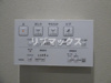 【その他】クレインメゾン新川通  