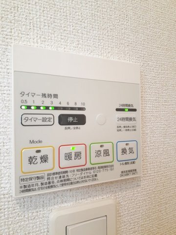 ブランド　バルーン　Ｂのその他