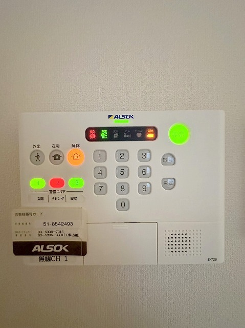 ラ　リューシュのその他|★ＡＬＳＯＫ対応★