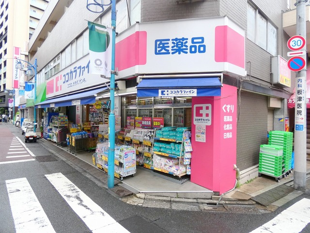 ラ　リューシュのその他|ココカラファイン池尻大橋店
