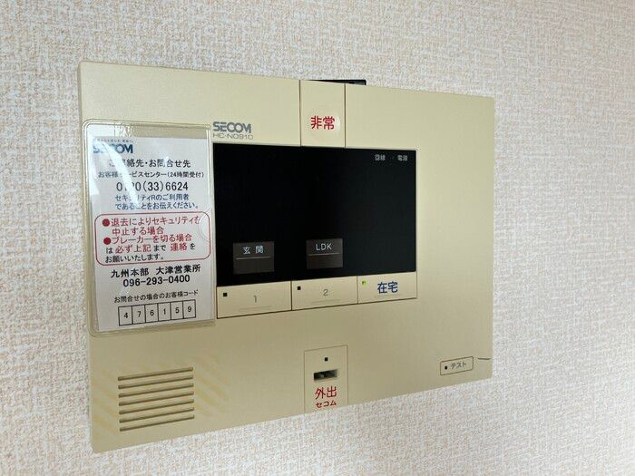 さくら荘のセキュリティ