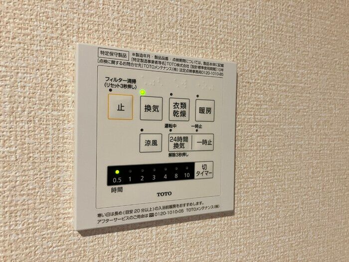 さくら荘の浴室