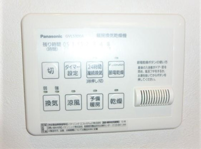 【設備】 | maison de mon pere　メゾンドモンペール