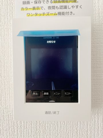 新築戸建・新築建売　郡山市七ツ池町1期　橘小・第三中のセキュリティ