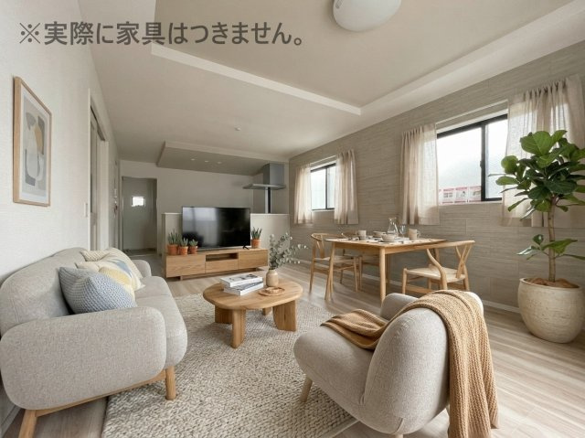新築戸建・新築建売　郡山市七ツ池町1期　橘小・第三中の居間・リビング|画像はバーチャルホームステージングの加工による演出で、実際の家具は付きません。