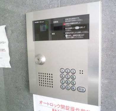 【セキュリティ】 | グランパシフィック今里　仲介手数料無料