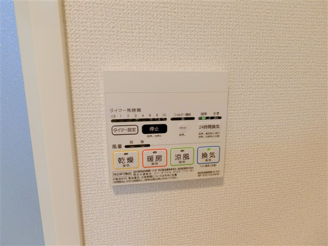 アジールコート大森西の設備