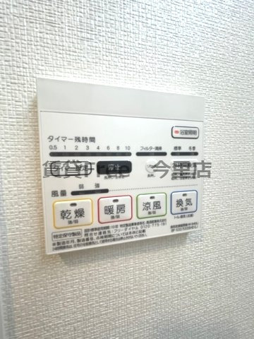 【その他】 | Gioia Luna 仲介手数料無料