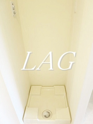 【設備】 | Ｌａｎａ　Ｃｒｅａ | 室内洗濯機置場です。