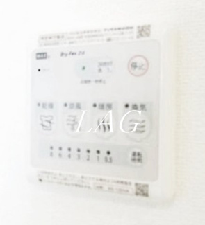 【設備】 | ミハス旗の台 | 浴室乾燥機パネルです。