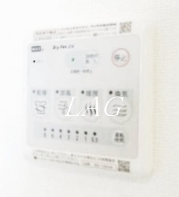 【設備】 | ミハス旗の台 | 浴室乾燥機パネルです。