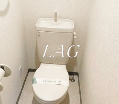 【トイレ】 | ジュエル荏原中延 | トイレです。