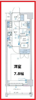 【間取り】 | レグジー東向島