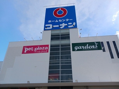 【周辺】 | レジデンス楠 | コーナン南海泉大津店様まで1000m