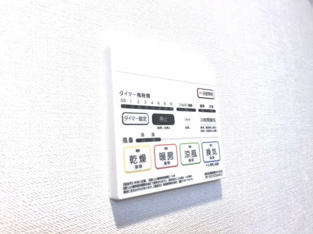 【設備】 | GARDEN COURT A 西高島平