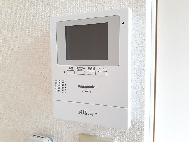 シャルマンメゾンのセキュリティ