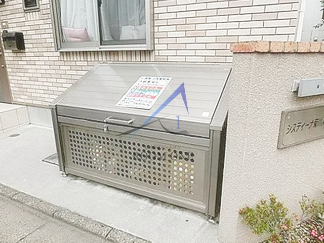 システィーナ菊川のその他共用部分|敷地内ごみ置き場です。