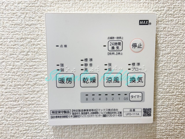 Les Ailes Ⅶの設備|雨の日や夜間に活躍♪浴室乾燥機付き