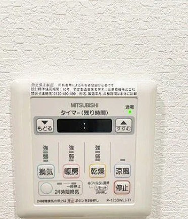 DIPS大山熊野町の設備