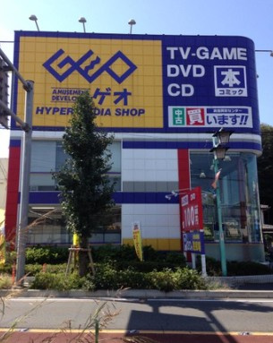 DIPS大山熊野町の周辺