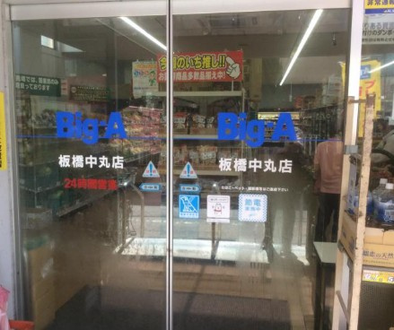 DIPS大山熊野町の周辺