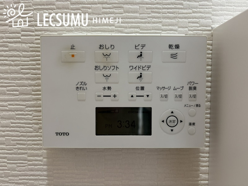 姫路市網干区津市場/中古戸建のトイレ