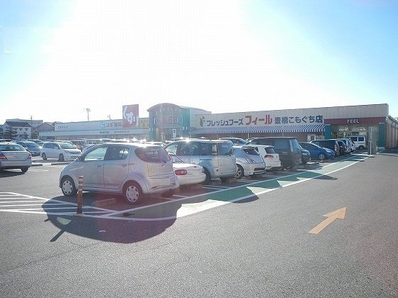 サニーハウスの周辺|フィールこもぐち店まで900m