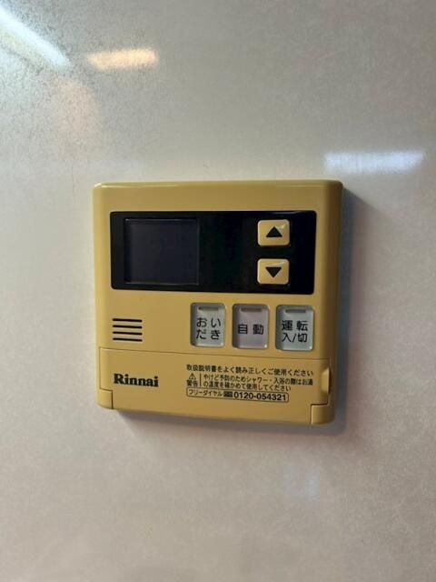礎（いしずえ）の設備