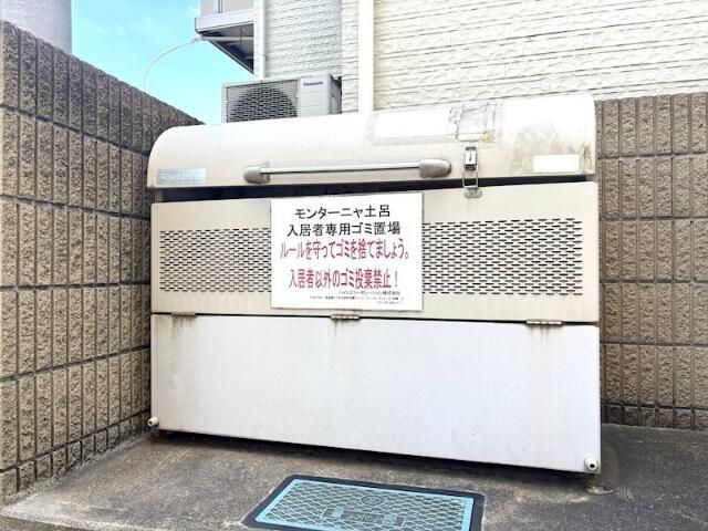 モンターニャ土呂の設備