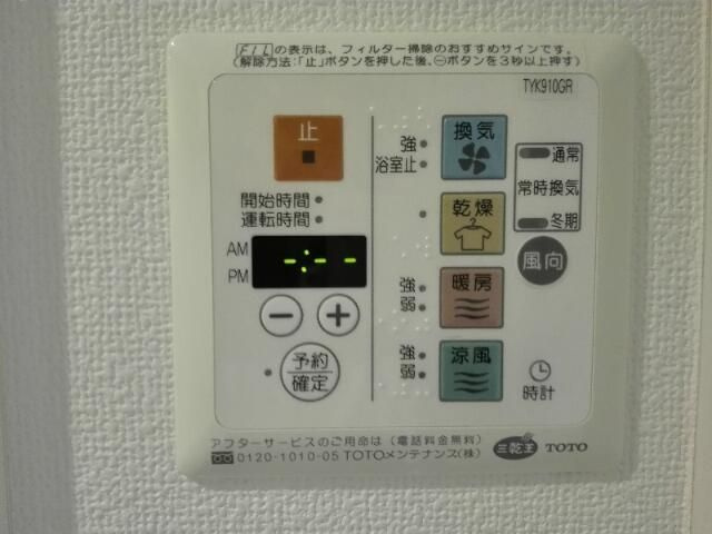 クレベール（川越市）の設備|別部屋参考写真となります