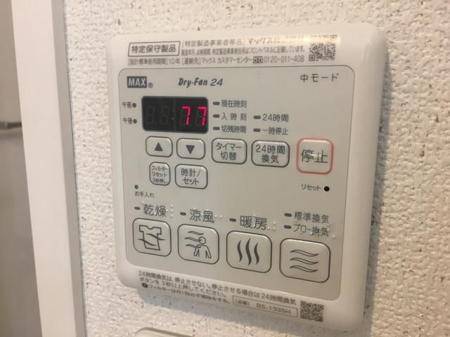 アルファコートの設備