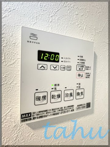 練馬区豊玉北３丁目の賃貸マンションの設備